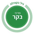 מרכז בקר